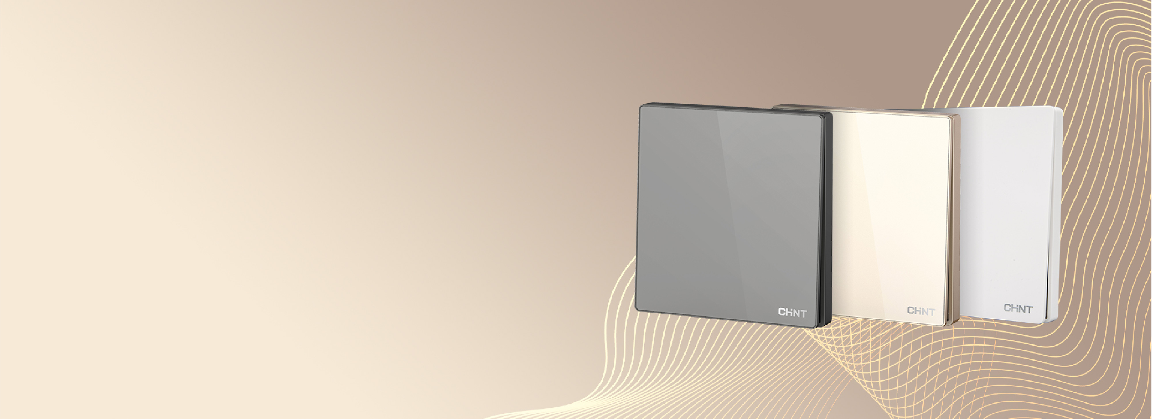 聯體大板，模塊自由組合
 正泰開關NEW...