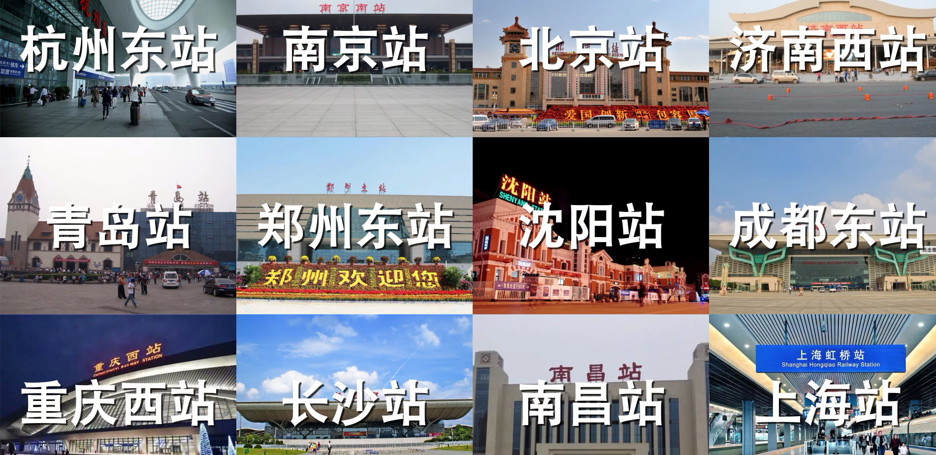 媒體傳播 | 正泰居家高鐵廣告強(qiáng)勢來襲