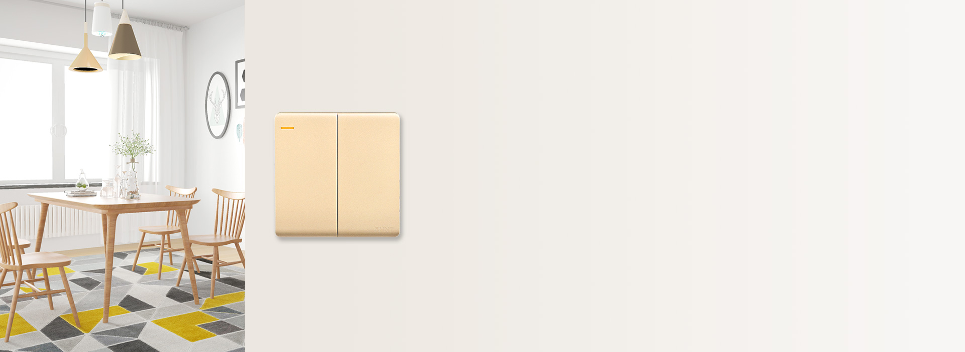 暢享品質，性能優異
 開關擺動件采用高純...