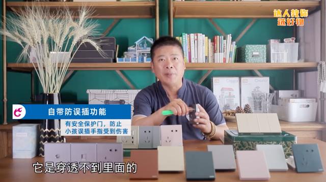 新品評測:正泰居家2HD系列玻璃大面板開關為何如此出眾 新品評測:正泰居家2HD系列玻璃大面板開關為何如此出眾