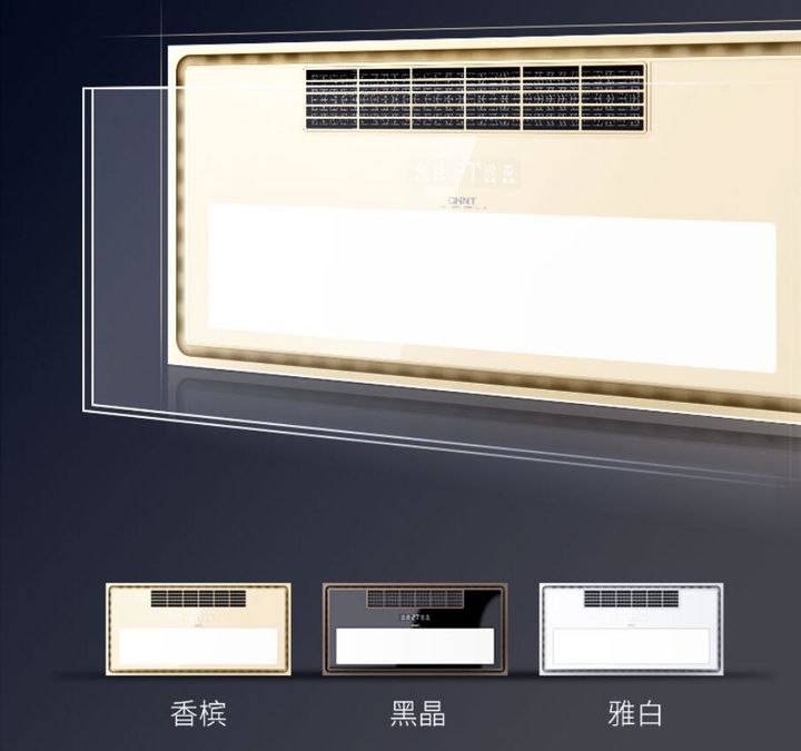 鏡面浴霸，漂亮得不像實(shí)力派2