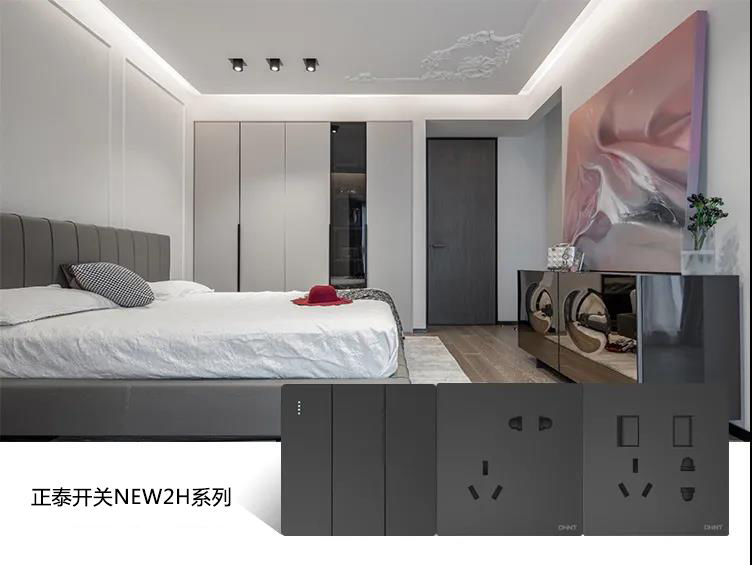 告別開關(guān)插座排列不齊，正泰開關(guān)教你治愈強(qiáng)迫癥