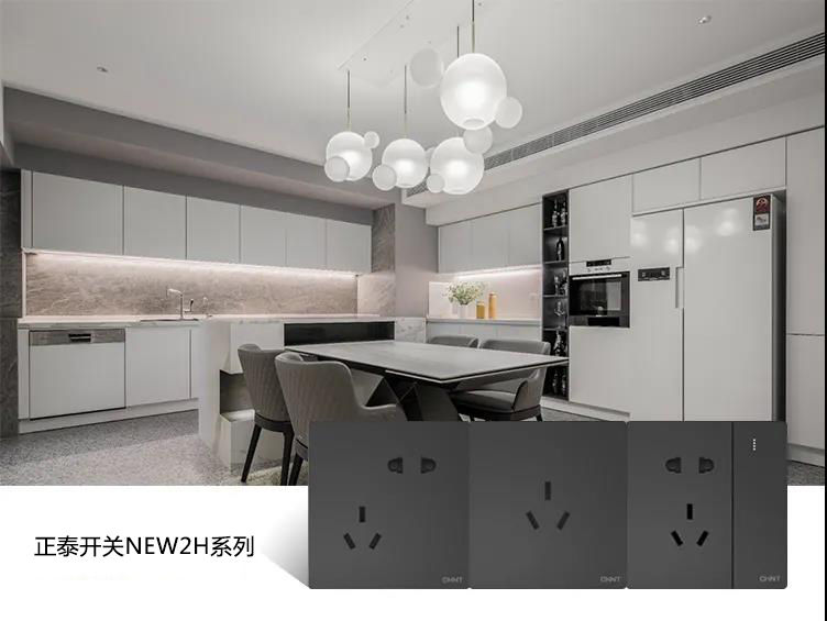 告別開關(guān)插座排列不齊，正泰開關(guān)教你治愈強(qiáng)迫癥