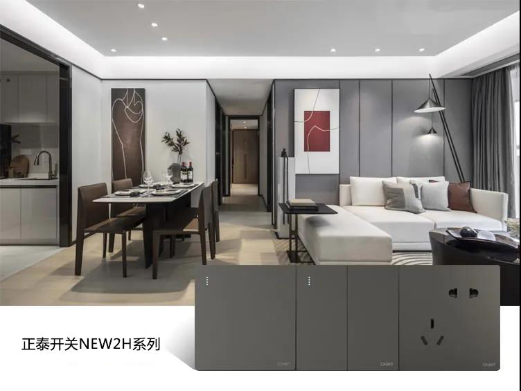 告別開關(guān)插座排列不齊，正泰開關(guān)教你治愈強(qiáng)迫癥