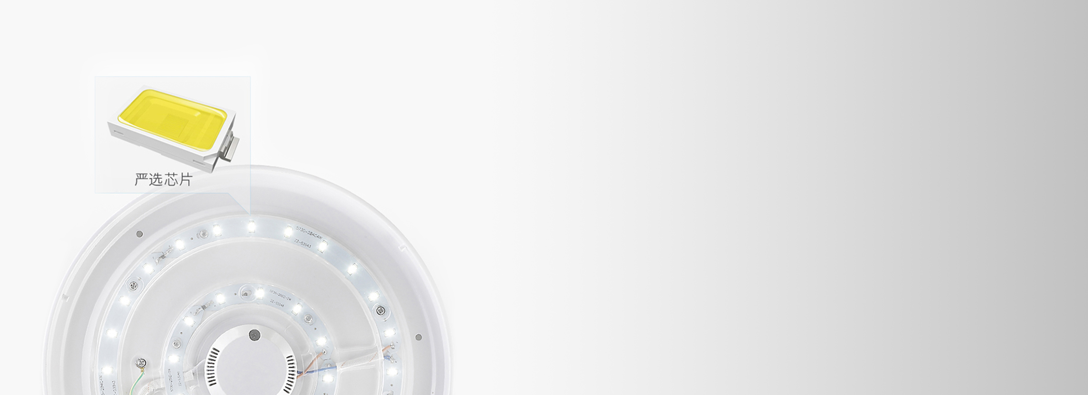 高品質(zhì)芯片，高品質(zhì)生活
 好光來自一顆好...