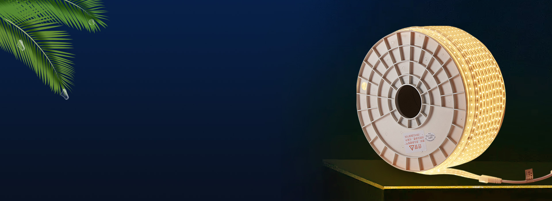 DD13系列led燈帶
 不止高亮，更加...