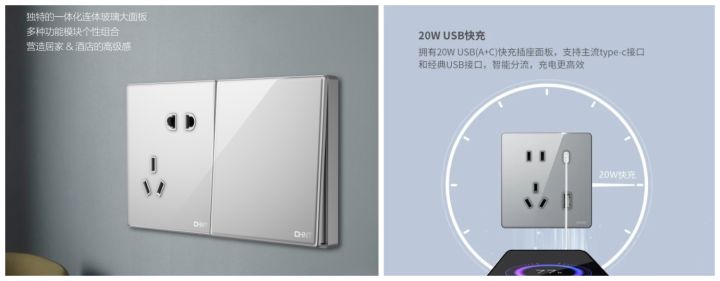 正泰開關(guān)NEW3LD系列和正泰開關(guān)NEW2HD系列怎么選