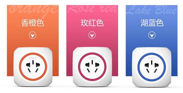 正泰排插球插 正泰排插球插