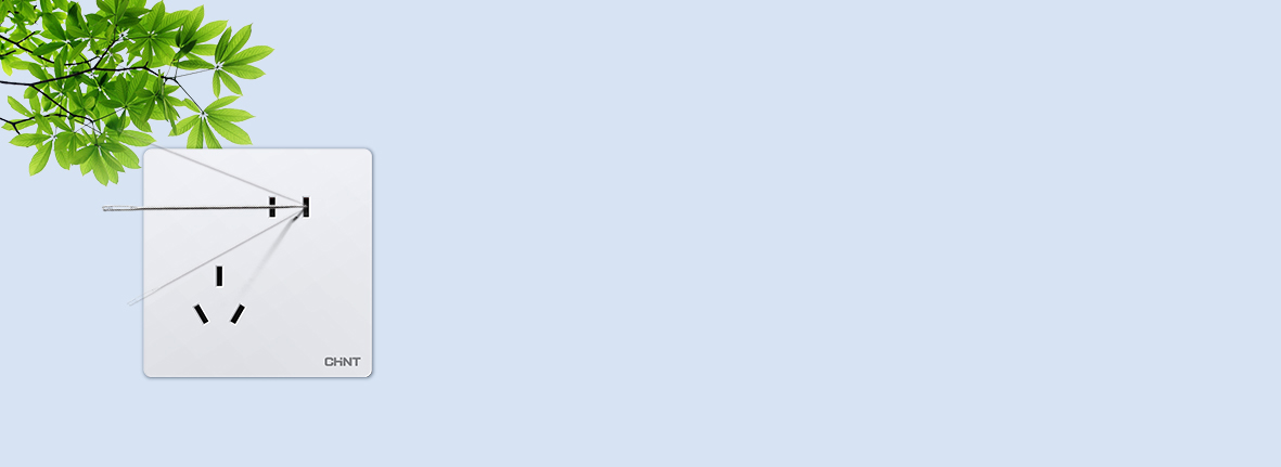 自帶安全保護門
 插座帶安全保護門設計，...