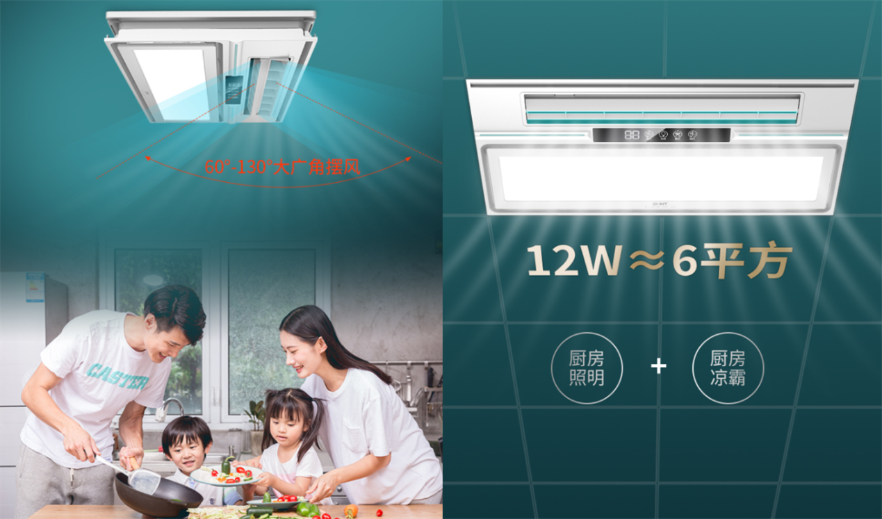 家裝好物:涼霸 家裝好物:涼霸