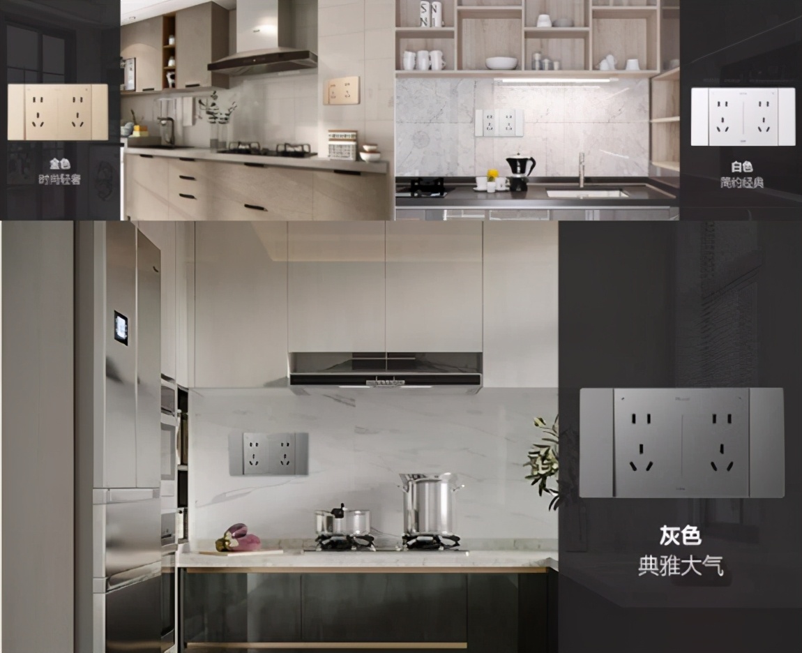 正泰防油污插座7 正泰防油污插座7