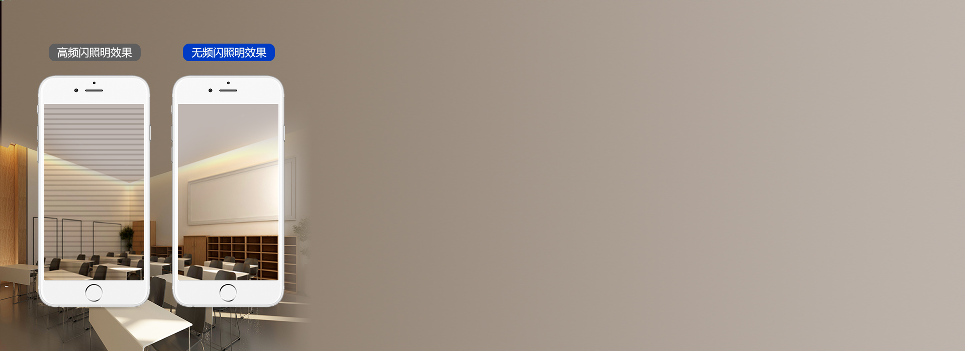 工程型驅動裝置，深度防頻閃
 采用優質電...