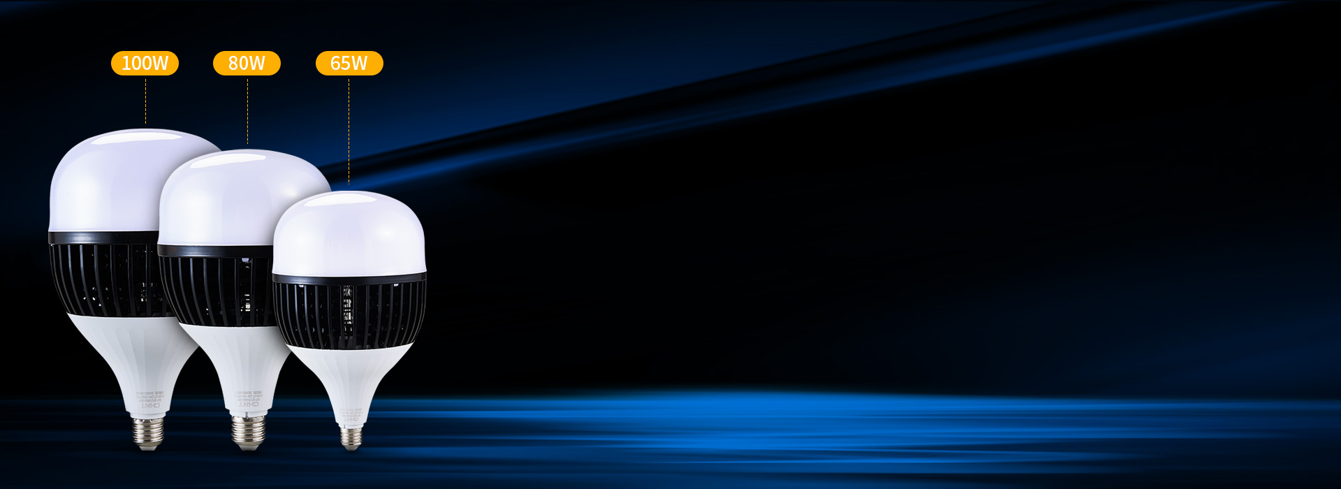 大功率工程級球泡燈
 可選65W/80W...