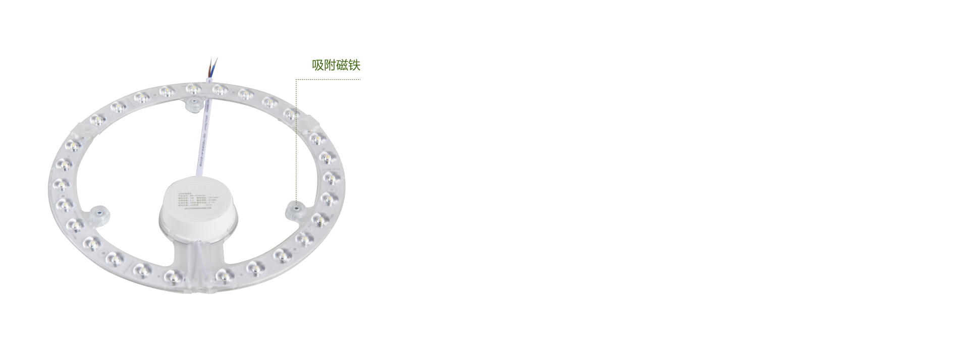 磁鐵吸附穩(wěn)定牢固
 一體化結(jié)構(gòu)設(shè)計，磁鐵...