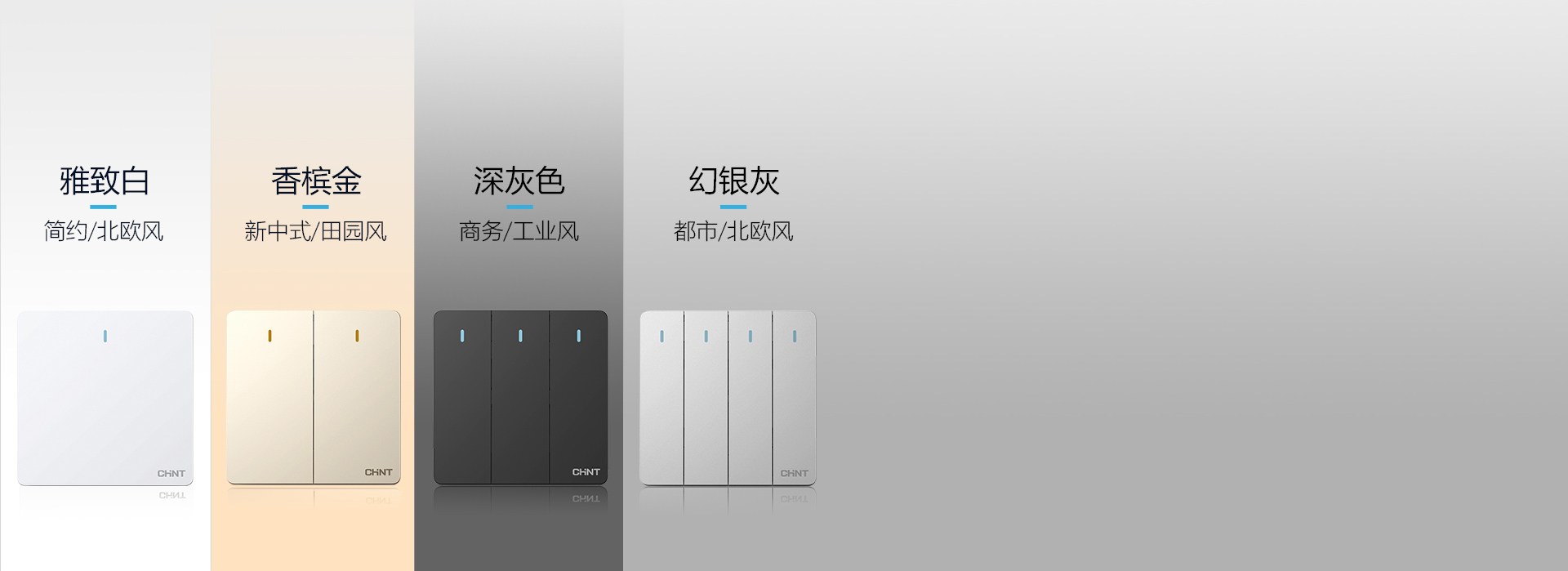 
 
 
 
 
 
 
 時尚四色，簡...