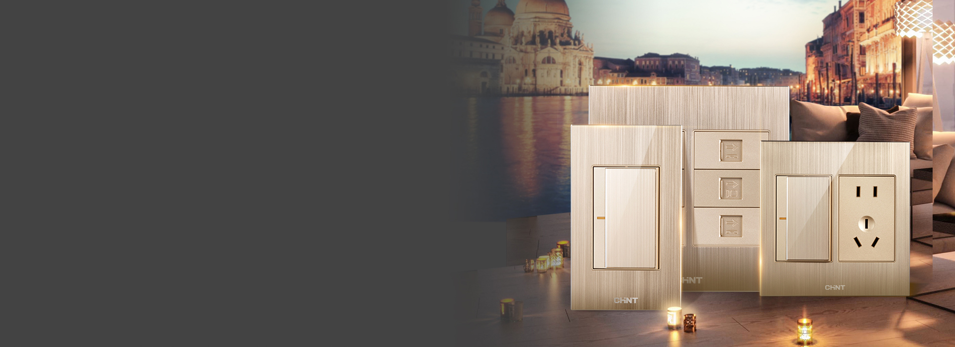 NEW9H系列開關(guān)插座
 品質(zhì)生活，時(shí)尚...