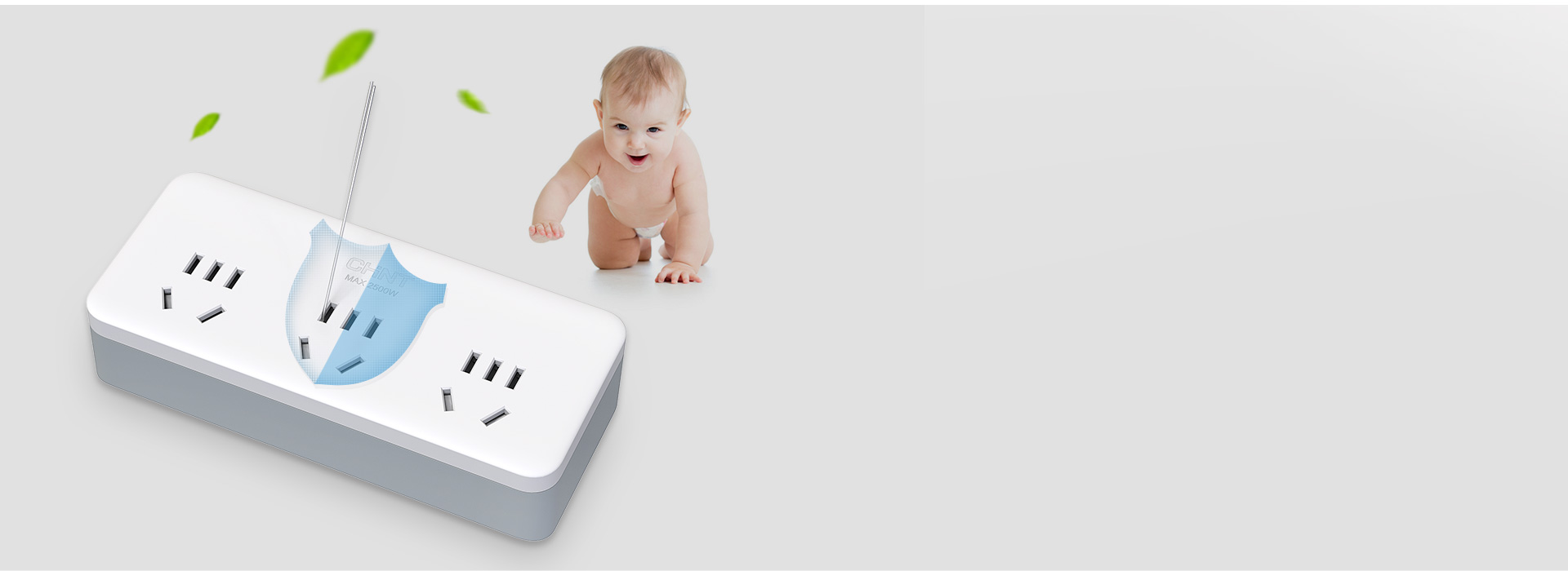 安全保護門，守護好奇心
 Sunrise...