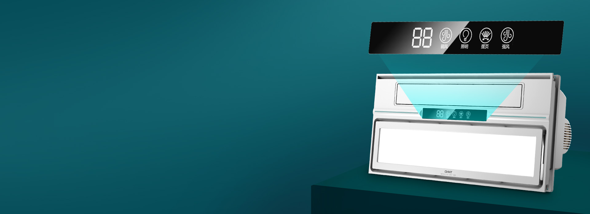 智顯屏，更清晰
 智能顯示，室內溫度、工...