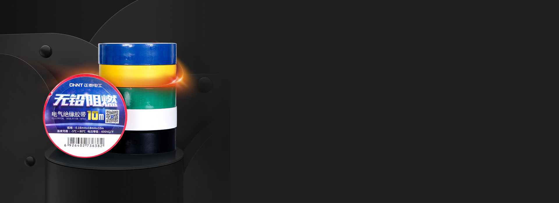 耐高壓，壽命長
 用于600V以內的線路...