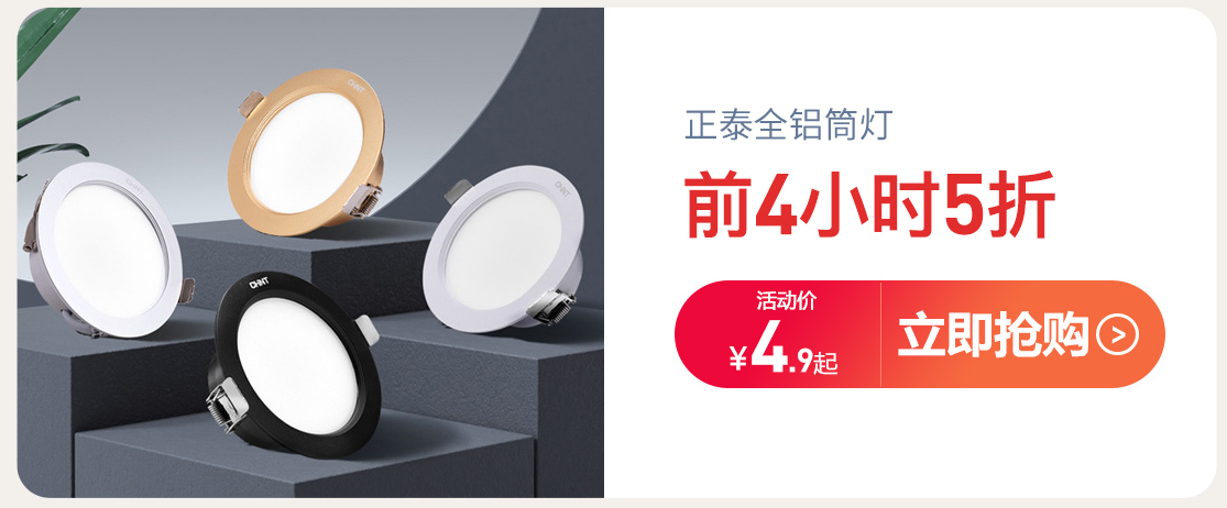怎樣保護(hù)家庭用電安全?選對產(chǎn)品很關(guān)鍵 怎樣保護(hù)家庭用電安全?選對產(chǎn)品很關(guān)鍵