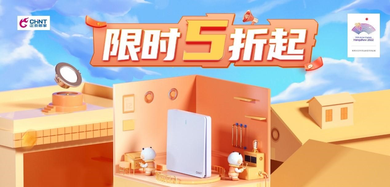 怎樣保護(hù)家庭用電安全?選對產(chǎn)品很關(guān)鍵 怎樣保護(hù)家庭用電安全?選對產(chǎn)品很關(guān)鍵