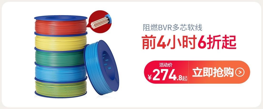 怎樣保護(hù)家庭用電安全?選對產(chǎn)品很關(guān)鍵 怎樣保護(hù)家庭用電安全?選對產(chǎn)品很關(guān)鍵