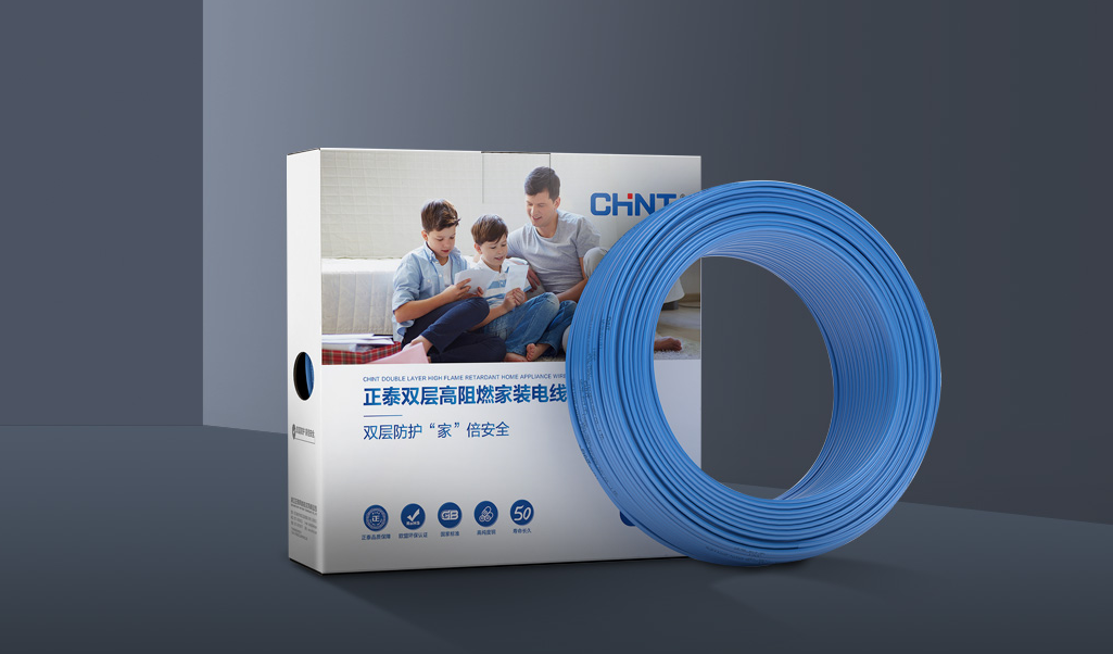 正泰電線推薦1:正泰雙層阻燃電線 正泰電線推薦1:正泰雙層阻燃電線