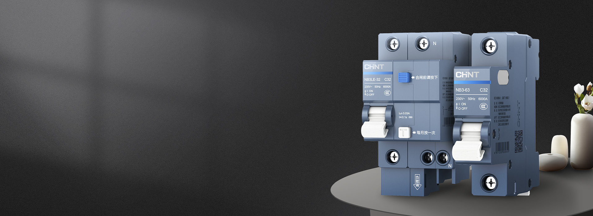 正泰泰極斷路器NB3系列 安居生活，從...