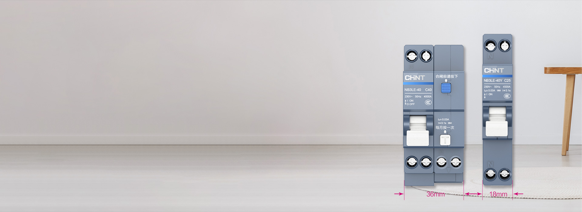 結構緊湊，巧省空間 NB3LE-40Y...