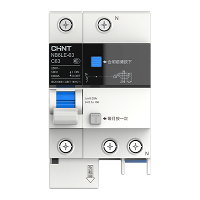 NB6LE-63漏電保護(hù)器