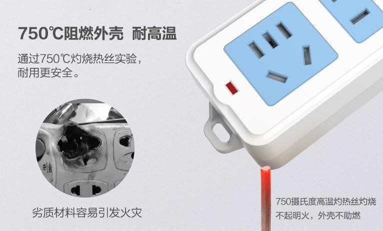 新國(guó)標(biāo)安全升級(jí)，正泰2T排插超值上市3