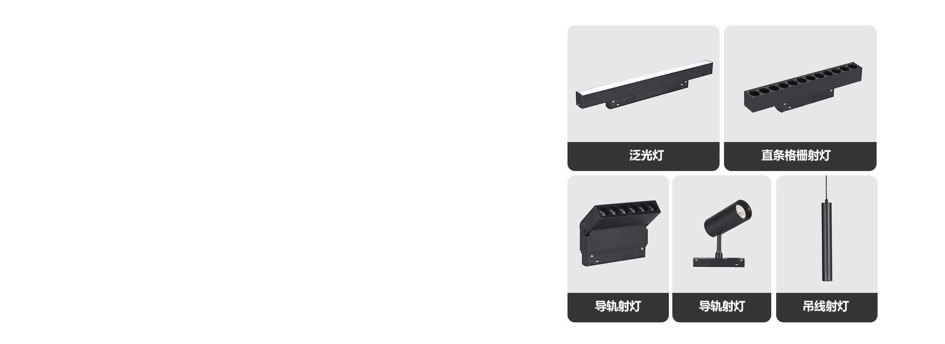 自由組合，百搭出藝術格調
 款式多樣，多...