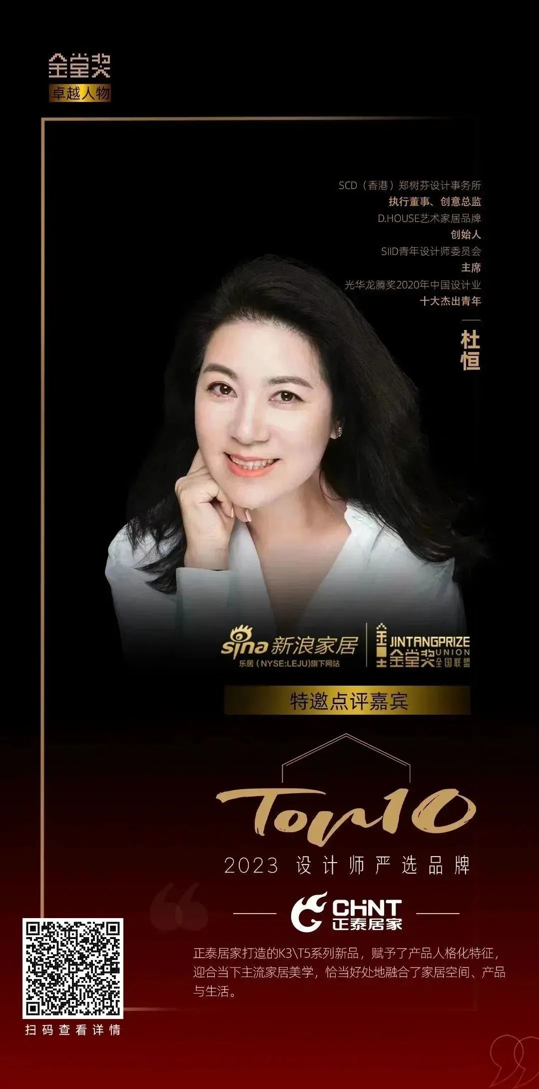 知名設(shè)計師點贊正泰T5系列:演繹高級空間美學-2 知名設(shè)計師點贊正泰T5系列:演繹高級空間美學-2