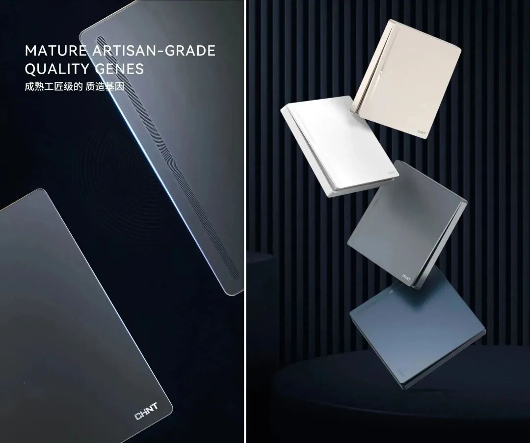 知名設(shè)計師點贊正泰T5系列:演繹高級空間美學-4 知名設(shè)計師點贊正泰T5系列:演繹高級空間美學-4