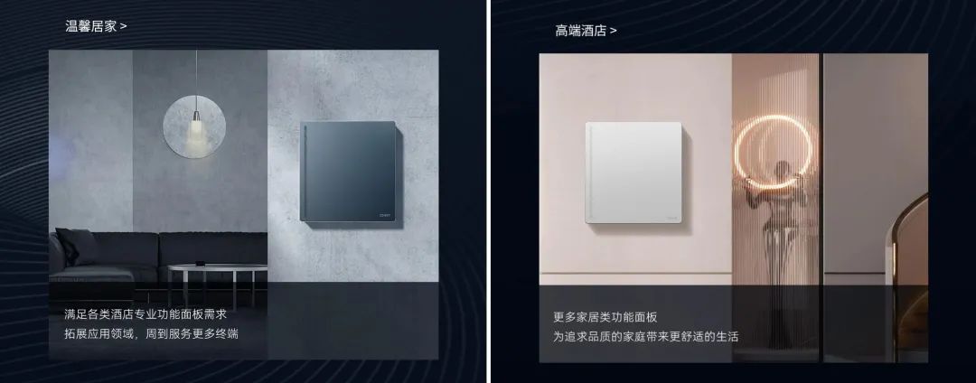 知名設(shè)計師點贊正泰T5系列:演繹高級空間美學-6 知名設(shè)計師點贊正泰T5系列:演繹高級空間美學-6