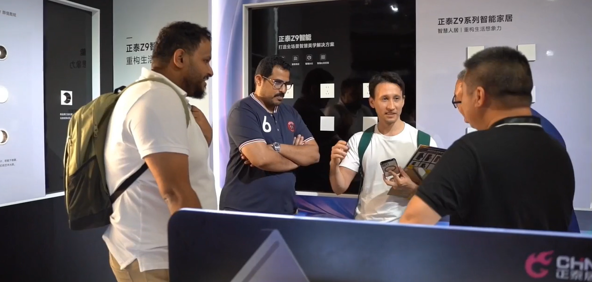 正泰居家亮相深圳時尚家居設計周