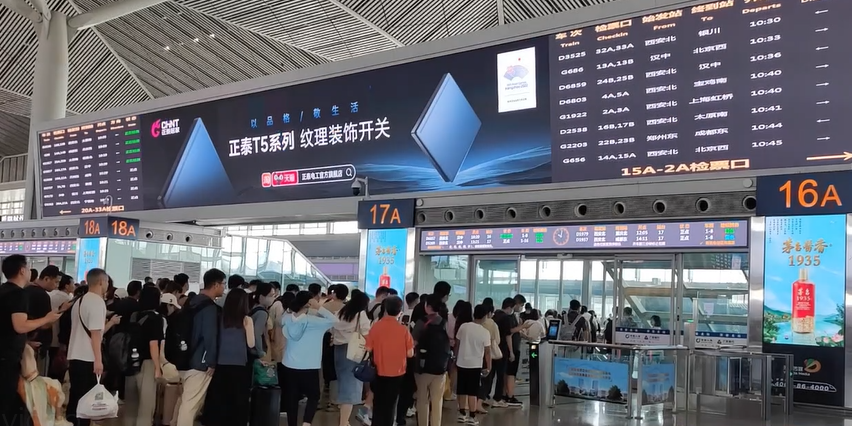  正泰居家攜新品霸屏高鐵，共赴亞運之約