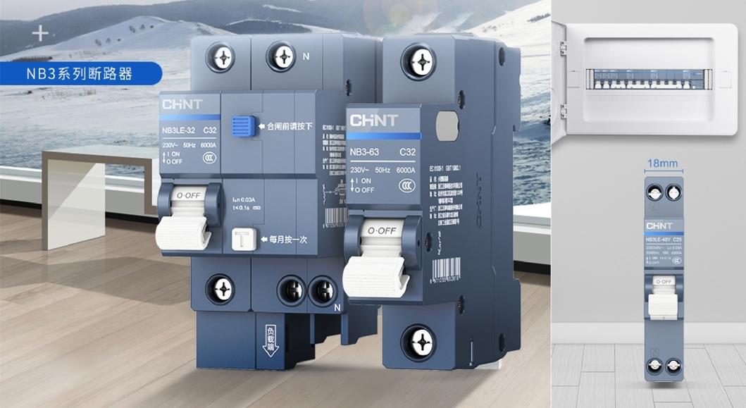 女神節(jié):幫女神構建更安全舒適的家-3 女神節(jié):幫女神構建更安全舒適的家-3