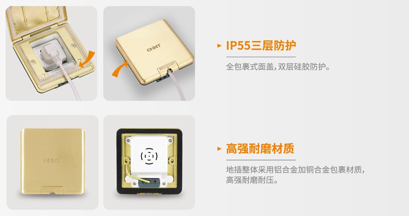 女神節(jié):幫女神構建更安全舒適的家-4 女神節(jié):幫女神構建更安全舒適的家-4