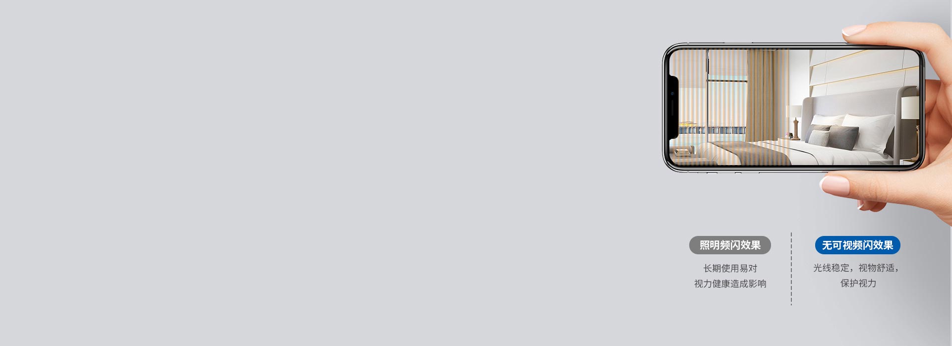 柔和護(hù)眼，暢享健康光
 出光平穩(wěn)柔和，視...