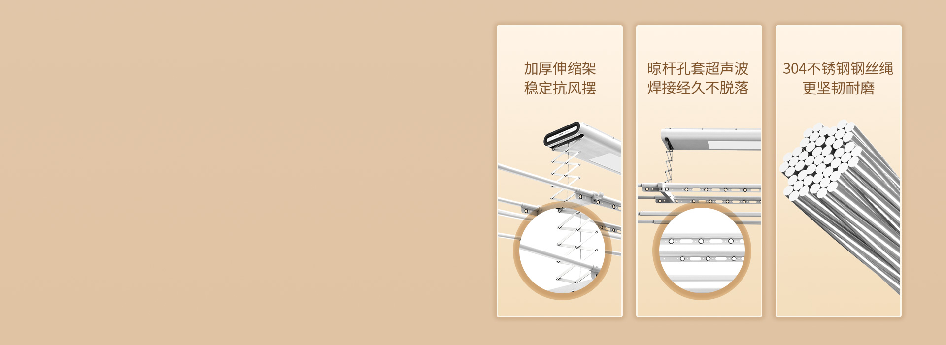 硬核品質(zhì)，細節(jié)處顯匠心
 *加厚伸縮架 ...