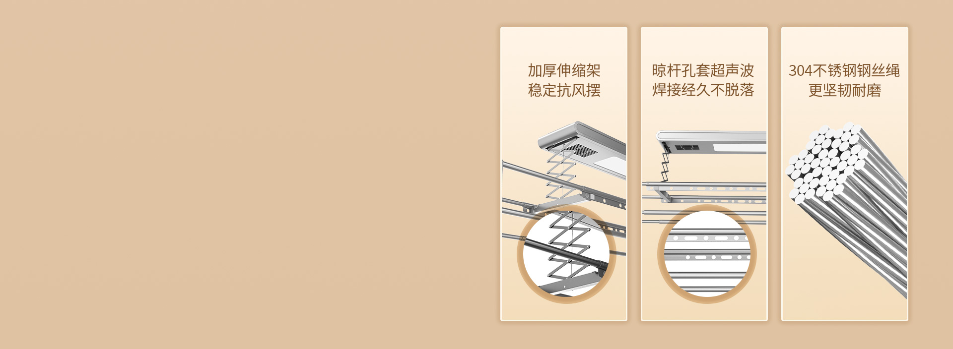 硬核品質，細節處顯匠心
 *加厚伸縮架 ...