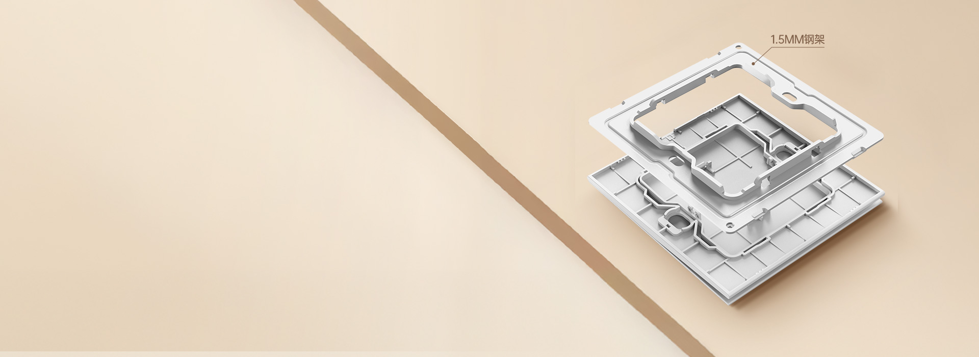 1.5mm鋼架 高強(qiáng)度 | 易安裝 |...