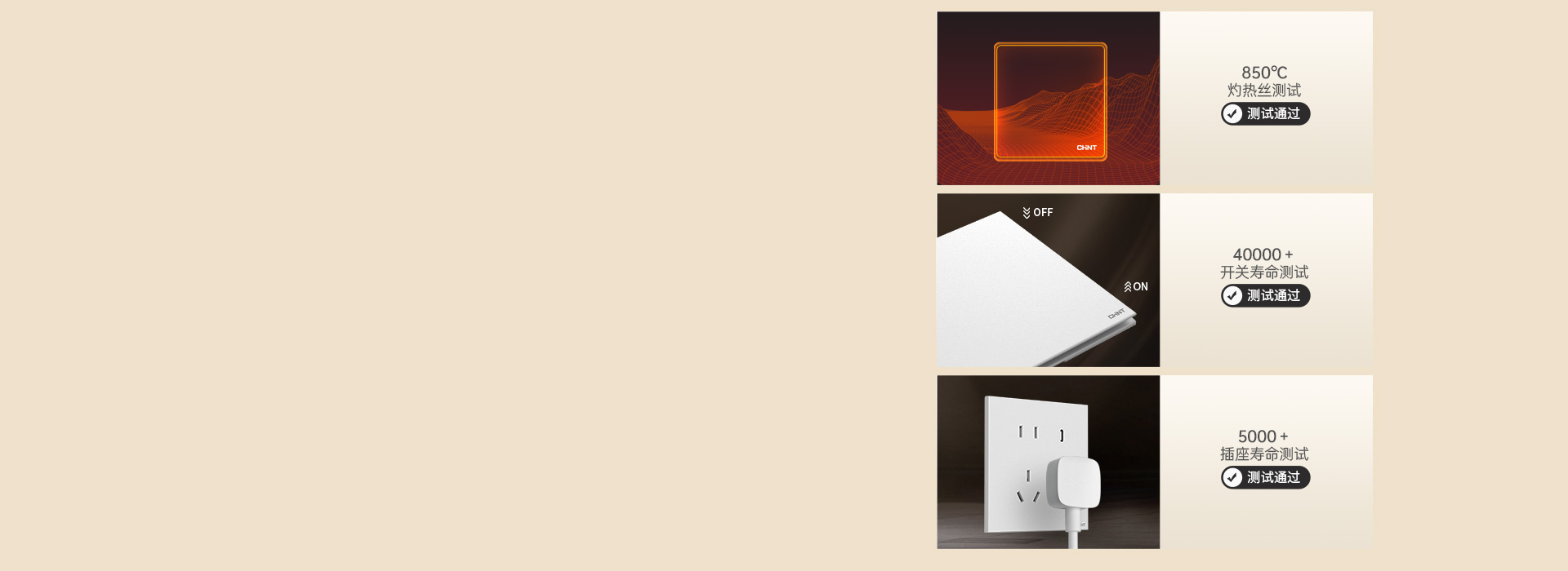 嚴(yán)格做檢測，安全第二步