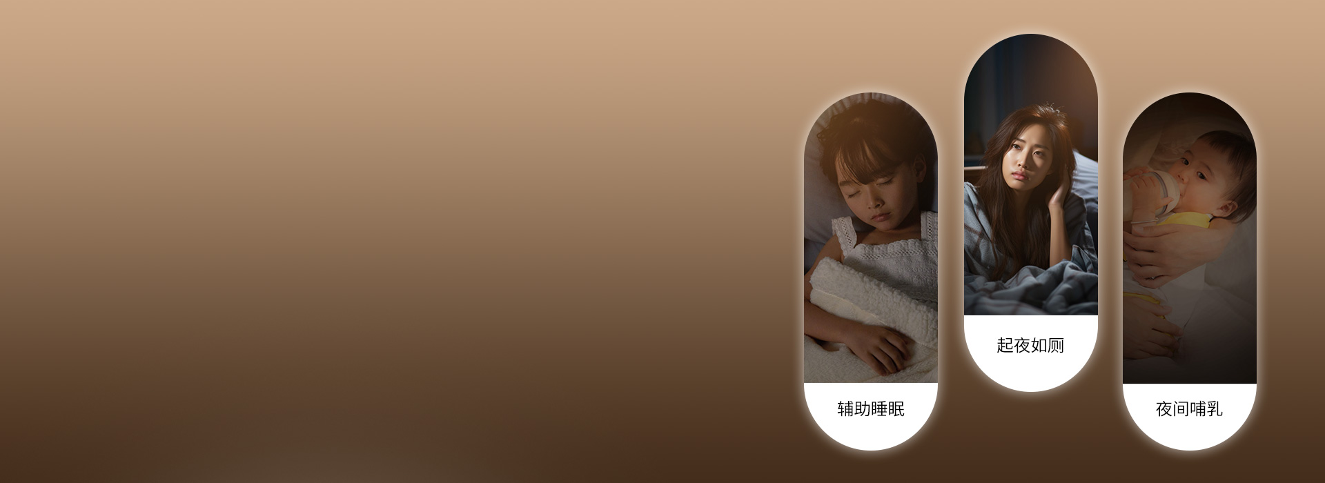 起夜不再燈光刺眼
 客廳燈具有的微亮小夜...