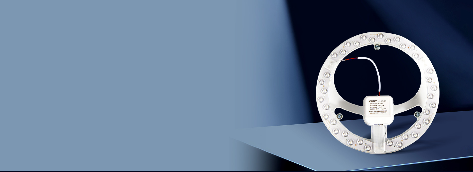 光源模組：TJ16A系列
 雙排燈珠，明...