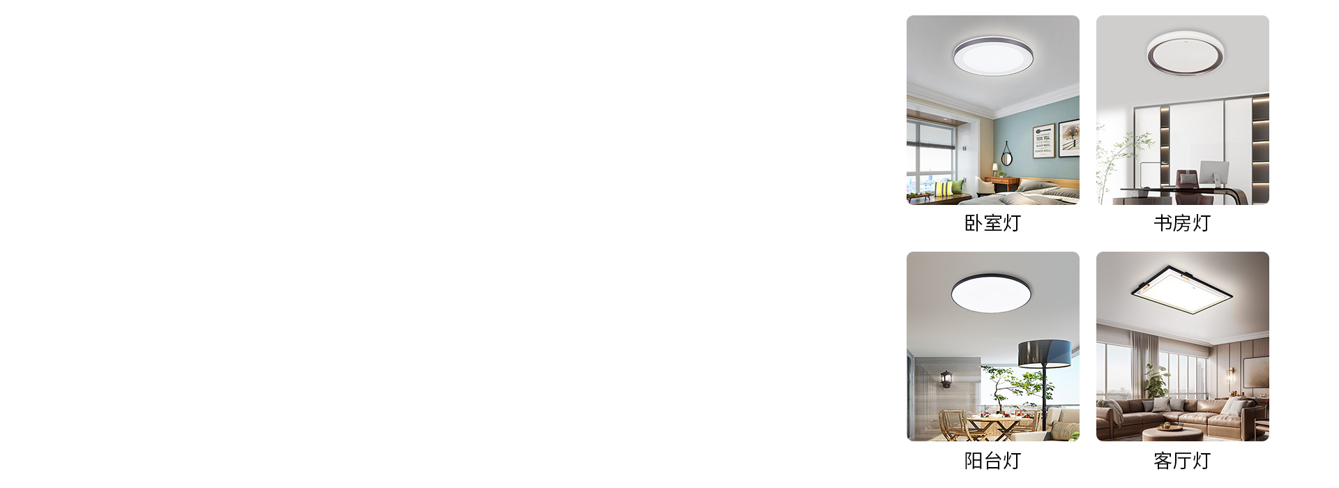 一次替換，長期受益
 廣泛應用于各類場景...