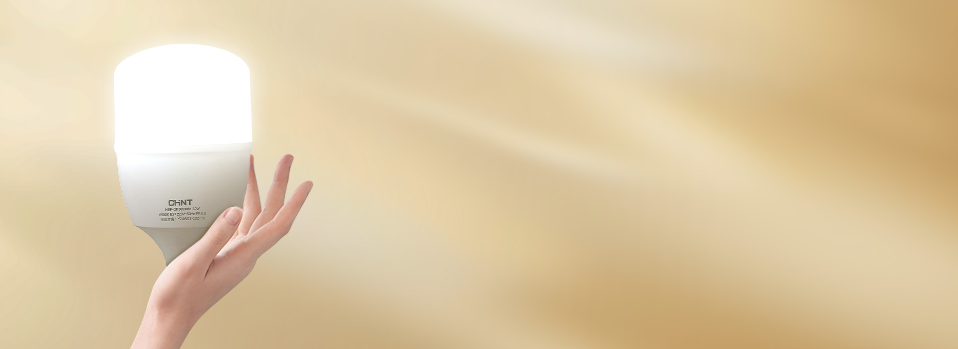 光線(xiàn)柔和，更耐高溫
 光學(xué)燈罩，光線(xiàn)均勻...