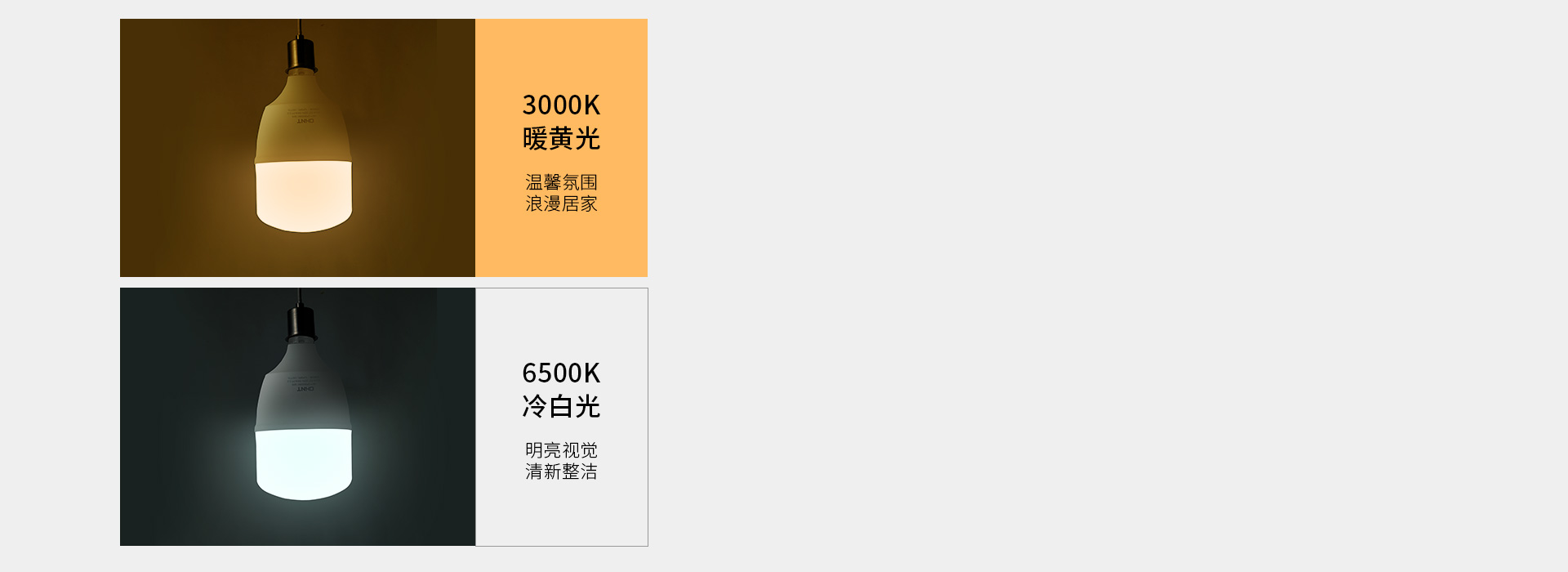 滿(mǎn)足不同場(chǎng)景需求
 冷白光、暖黃光兩種光...